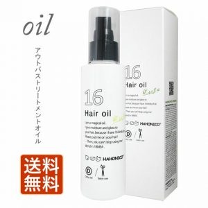 ハホニコ ハホニコプロ ジュウロクユ(十六油) 120mL
