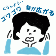 太く硬い髪質（剛毛）をやわらかくするシャンプー